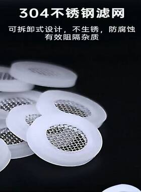 励联滤网垫片淋浴龙头软管波纹管
