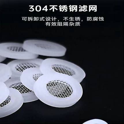 4分软硅胶过滤网垫片热水器淋浴龙头软管波纹管304过滤网橡胶垫片