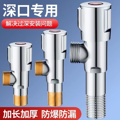 加长三角阀全铜4分加厚冷热水304不锈钢大流量一进二出洗衣机龙头