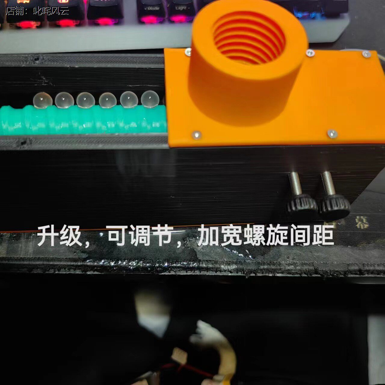 筛弹器水弹快速神蛋过滤