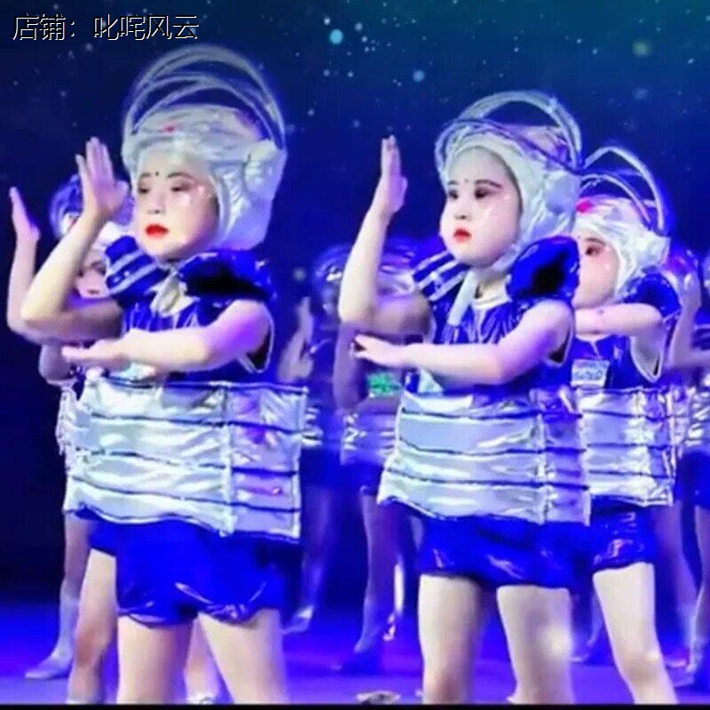 未来科技感舞蹈服装儿童A
