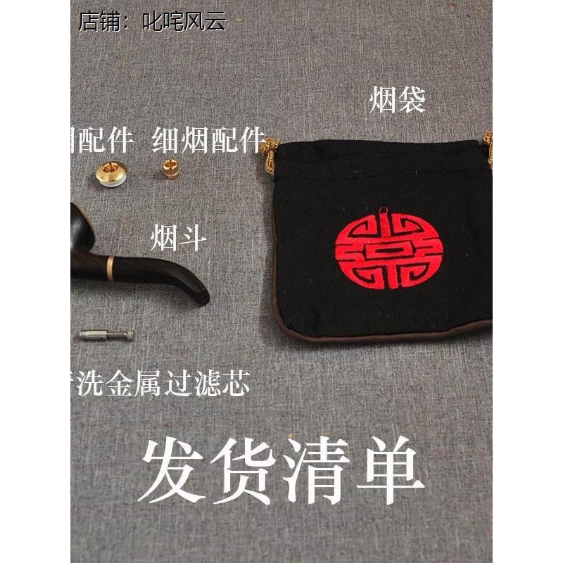 高端新款手工实木斗嘴全