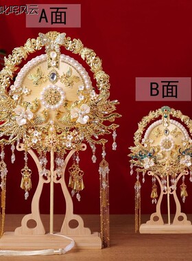 豪华蚕丝扇送闺蜜结婚礼