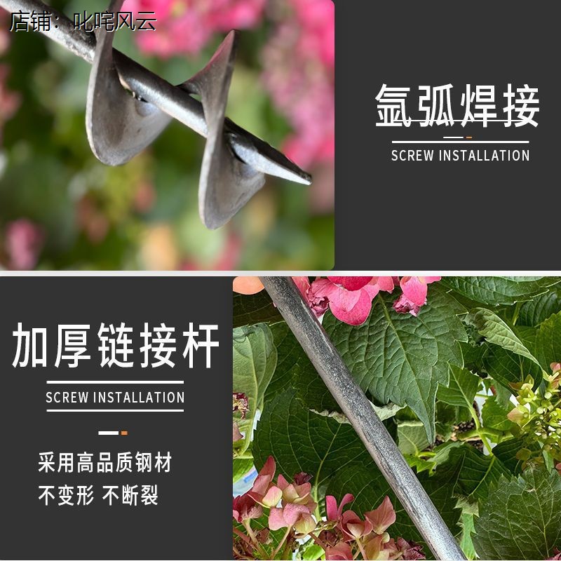 移苗钻洞杆大棚种菜打坑图片