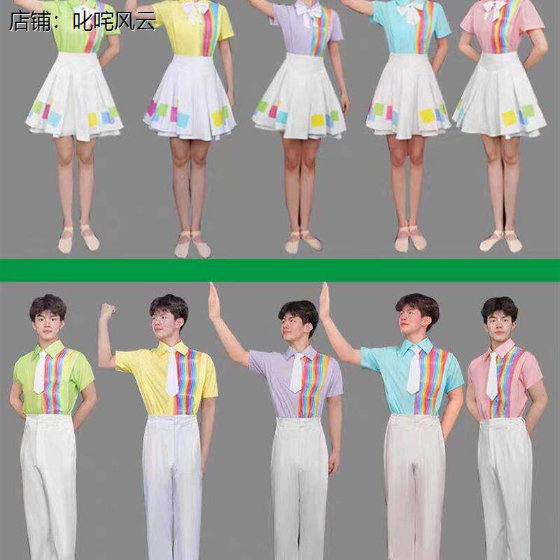 六一儿童合唱服演出服男