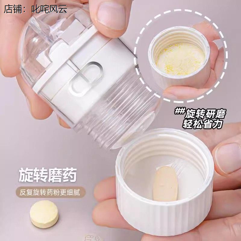 婴儿粉末分药器日式切二