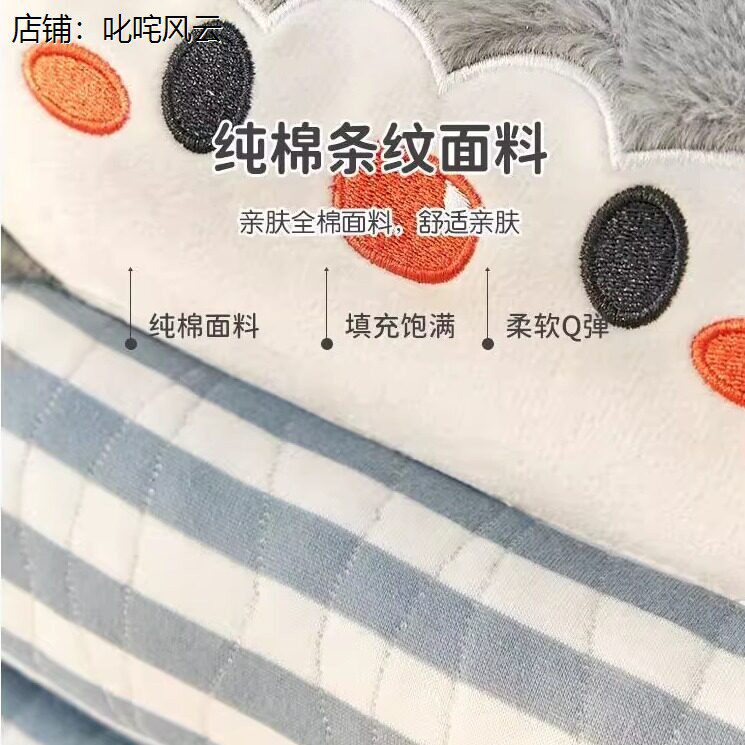 可爱坐垫靠背一体加绒加
