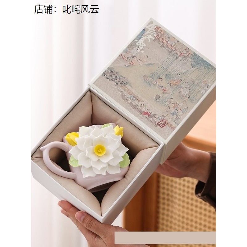 立体花朵陶瓷杯市花马克