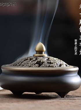 黄铜香炉祥云复古家用室