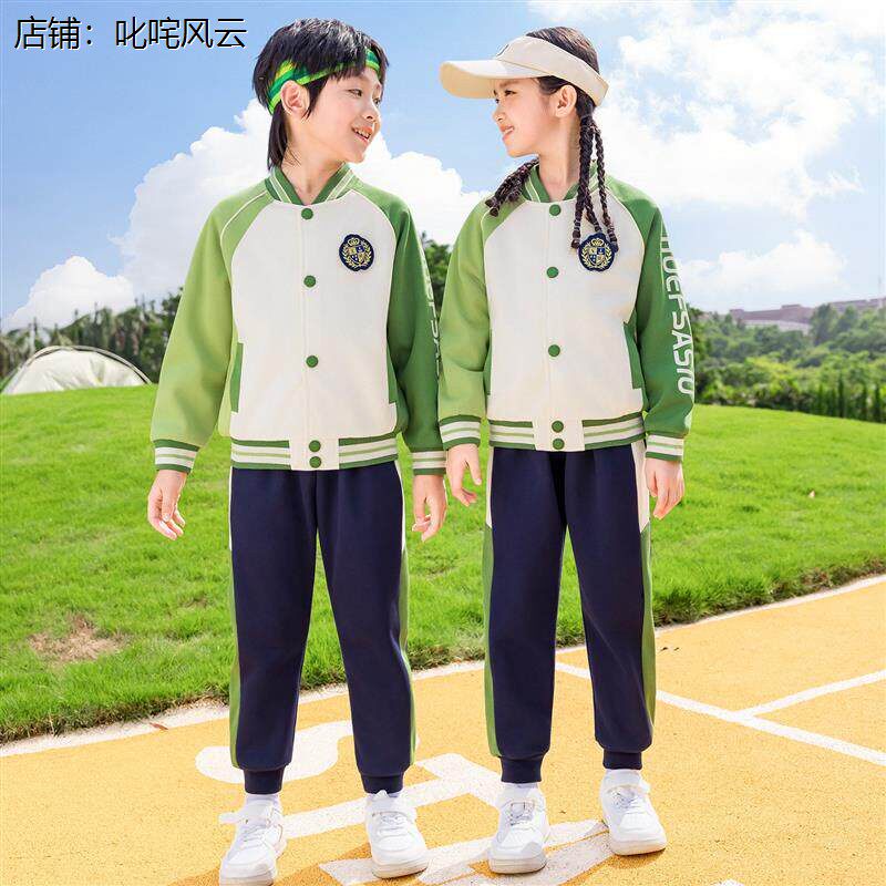 小学生班服儿童春秋季校