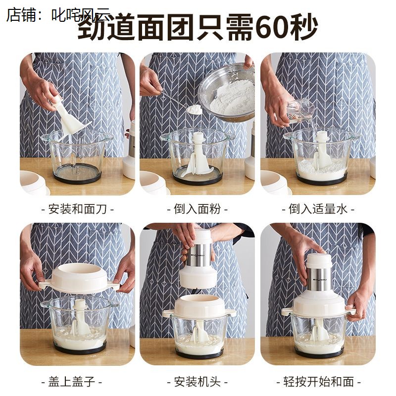 2024新款绞肉机家用带和