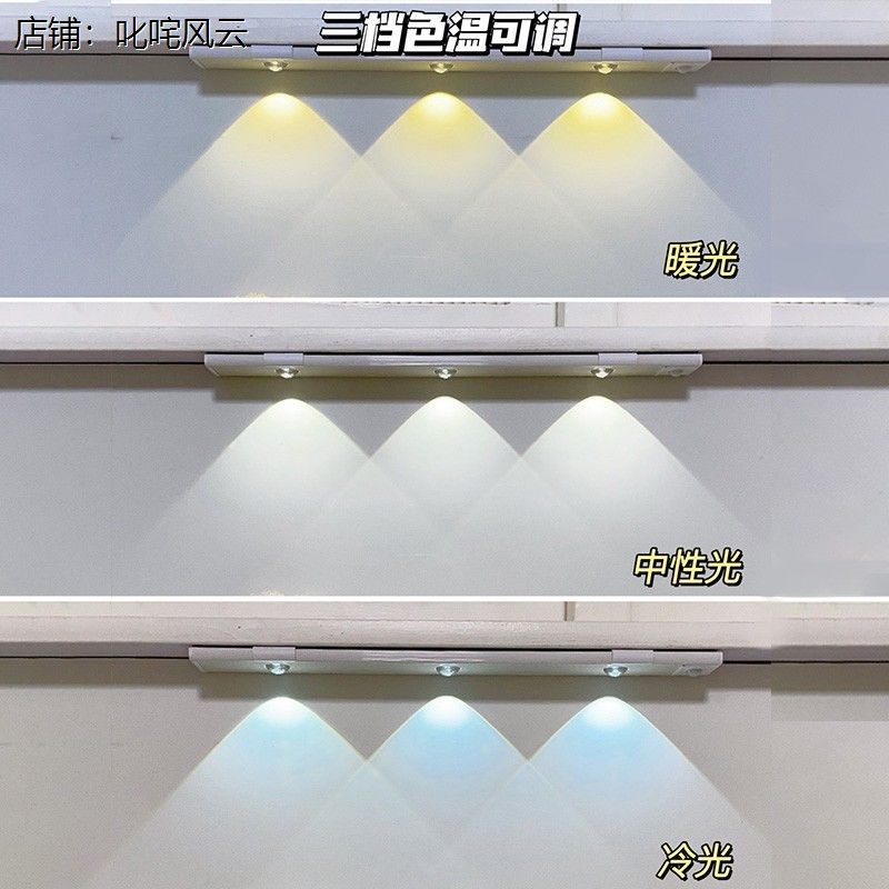 大学宿舍磁吸灯床上小夜
