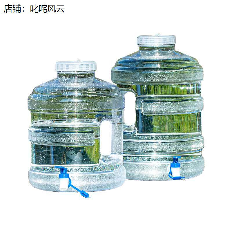 水桶带出水口户外家用食
