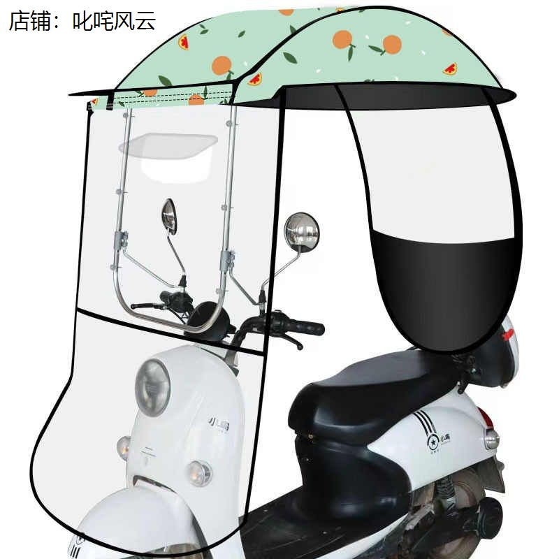电动车雨棚蓬遮阳伞防晒