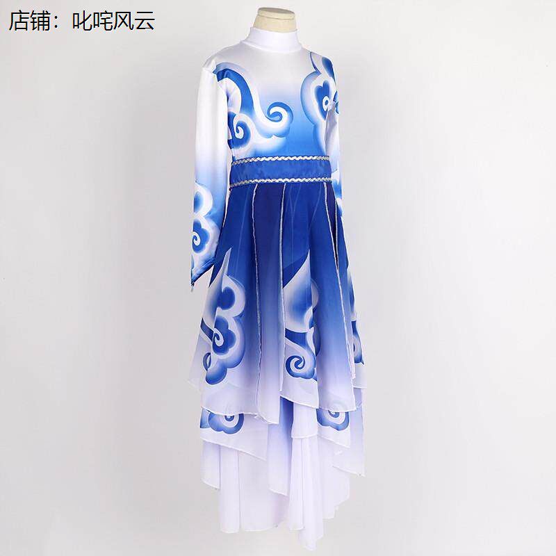 中国风现代舞开场舞大摆裙古典舞蹈演出服渐变男女套装飘逸民族舞