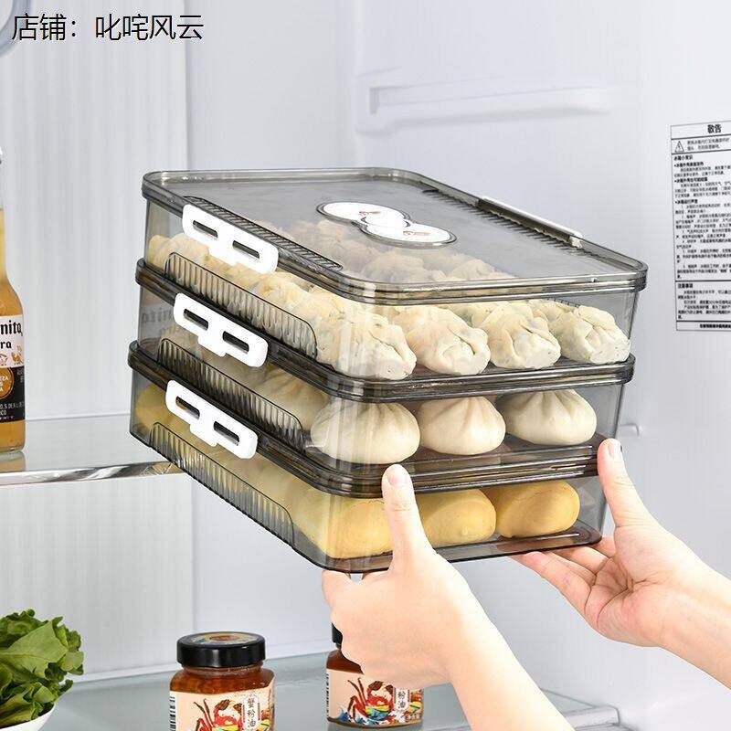 云吞盒分格混饨打包盒食