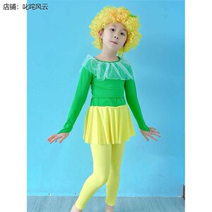 我们的田野演出服装儿童