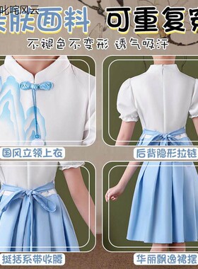 六一儿童小学生中国风蓝色女童合唱爱国演讲朗诵比赛礼服演出服装