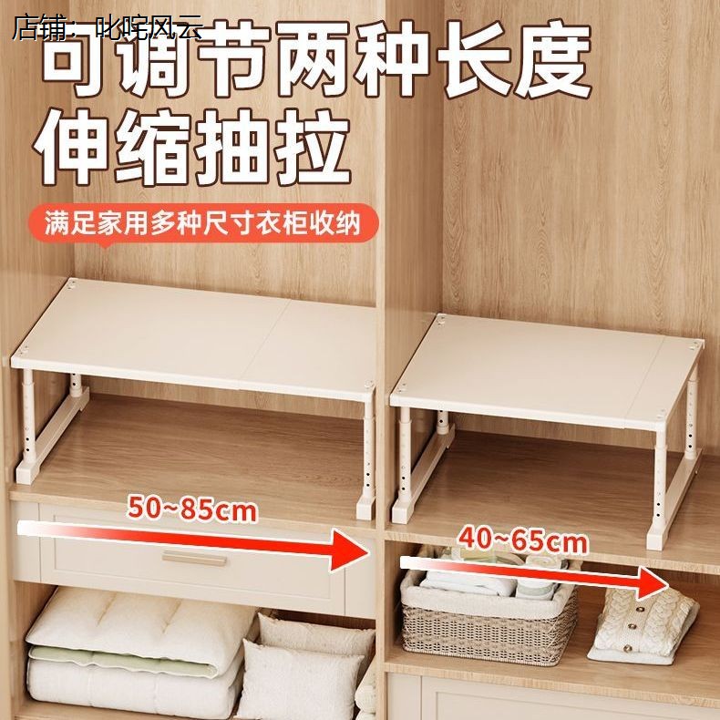 免打孔高度可升降支架鞋