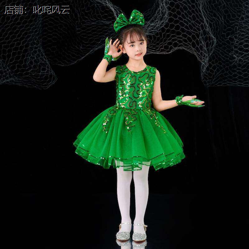 六一儿童小草演出服春晓
