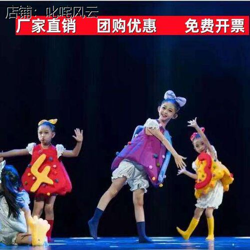 第十二届小荷风采乐步思