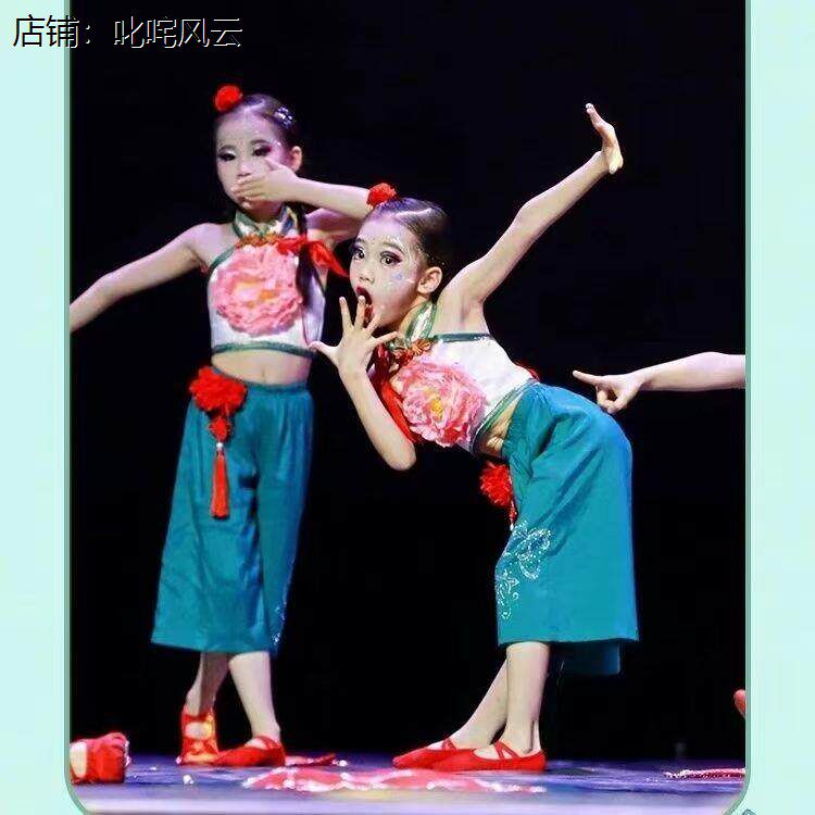 六一辣妹子演出服儿童秧
