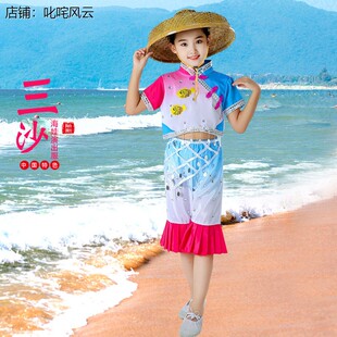 小荷风采三沙海娃儿童舞蹈演出服小赶海渔家姑娘表演服民族秧歌服