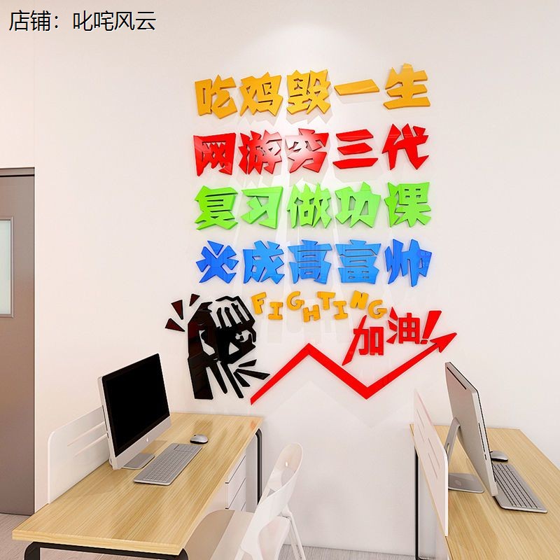 高中生励志墙贴考倒计时