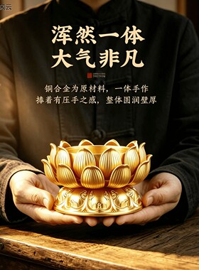 莲花香炉家用供奉上香室