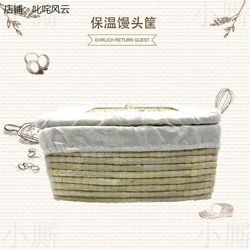 装馒头的筐家用馍馍包子