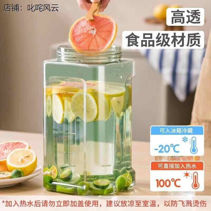 冷水壶家用冰箱凉杯饮料