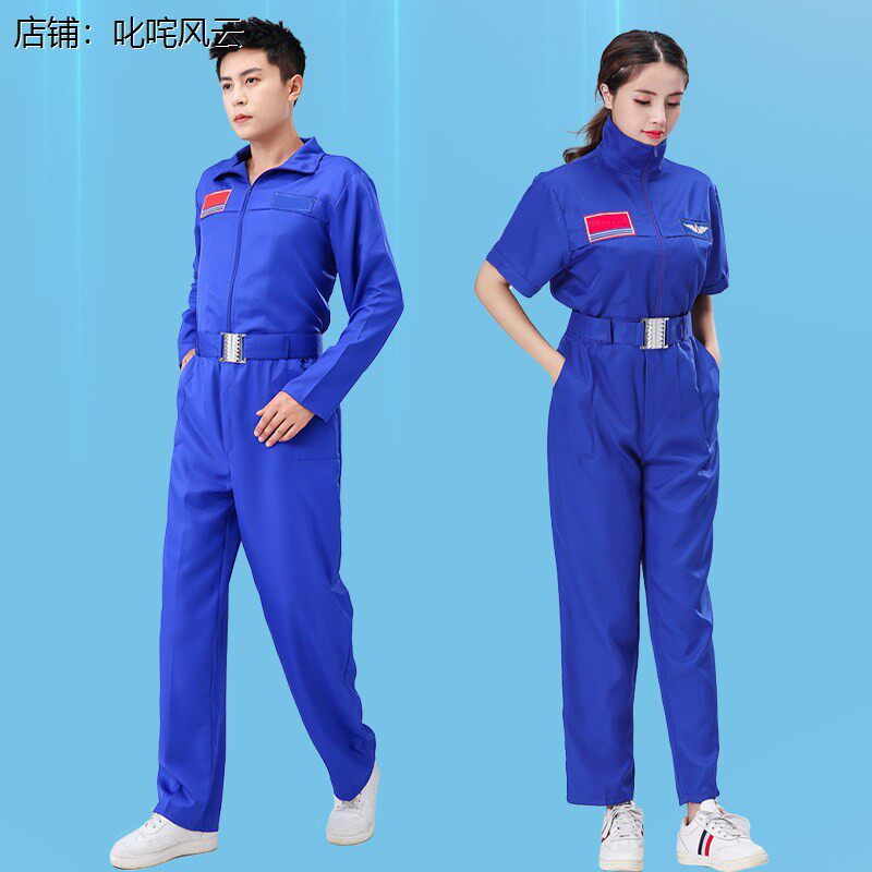 儿童航空服飞行员表演制服男女太空宇航天员空军学生运动会演出服