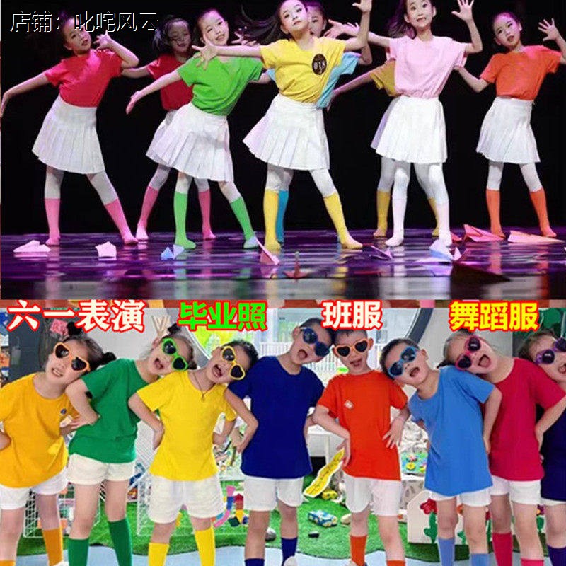 儿童彩色糖果T恤小学生运