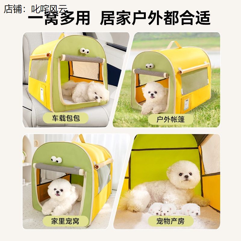 狗窝四季通用宠物窝可拆