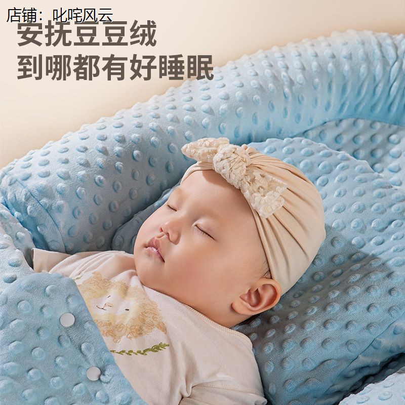 床中床婴儿新生防惊跳吐