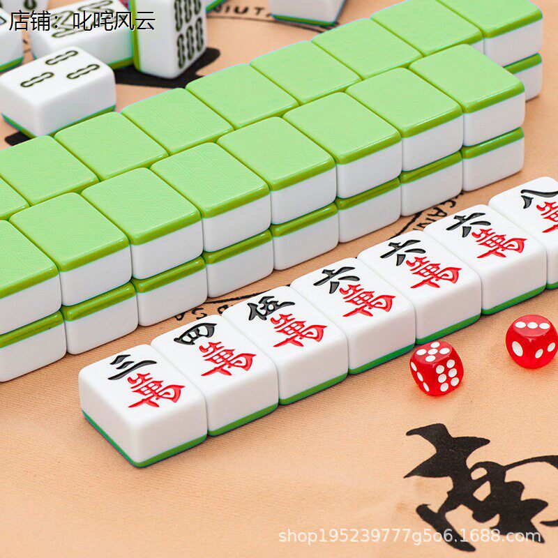 26mm迷你麻将30mm小麻将便携式小号宿舍家用旅行手搓牌mini版中号