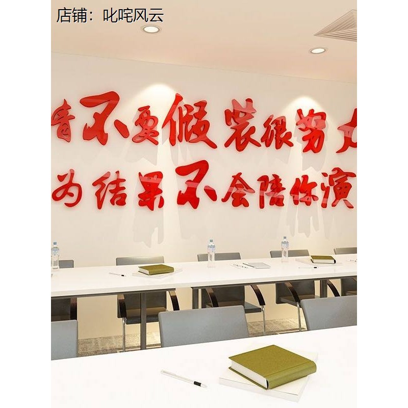 高中生励志墙贴激文字班