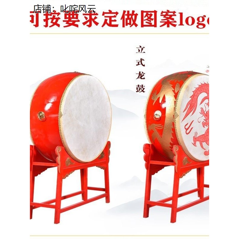 立式鼓大鼓景区红战鼓演图片