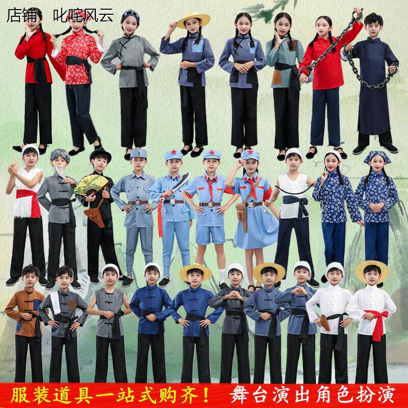 王二小阿宝演出服儿童团