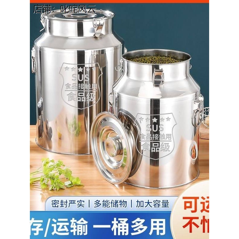 高端新款密封油桶不锈钢