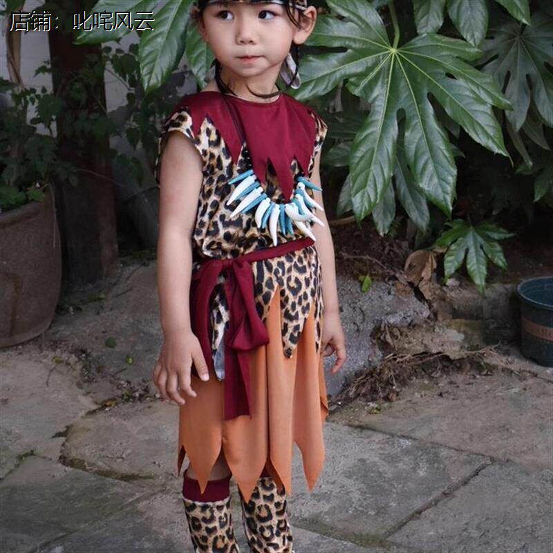 儿童野人打鼓猎人原始演出服印第安舞蹈服饰幼儿园非洲服装表演服