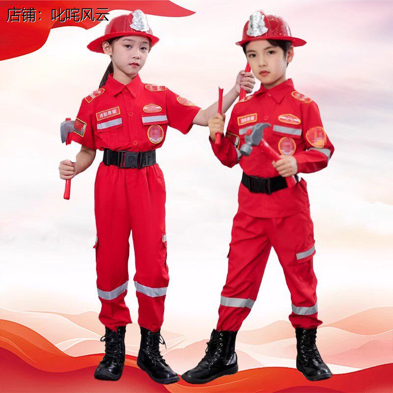 儿童消防员服装 幼儿园角色扮演玩具组 职业体验cosplay演出服
