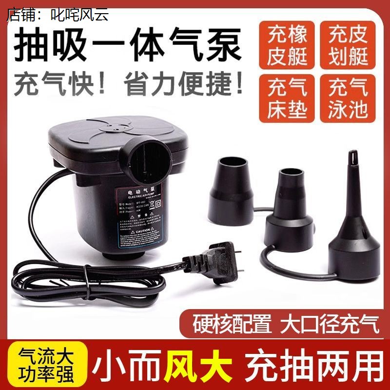 游泳池户外充气泵气垫床