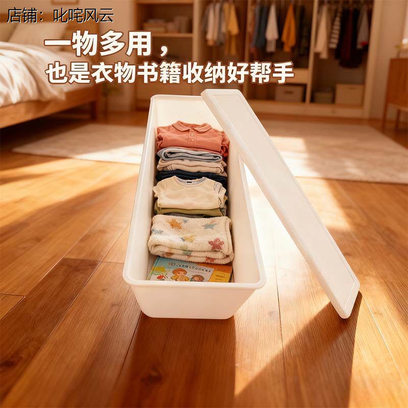 长条收纳槽加厚子玩具塑