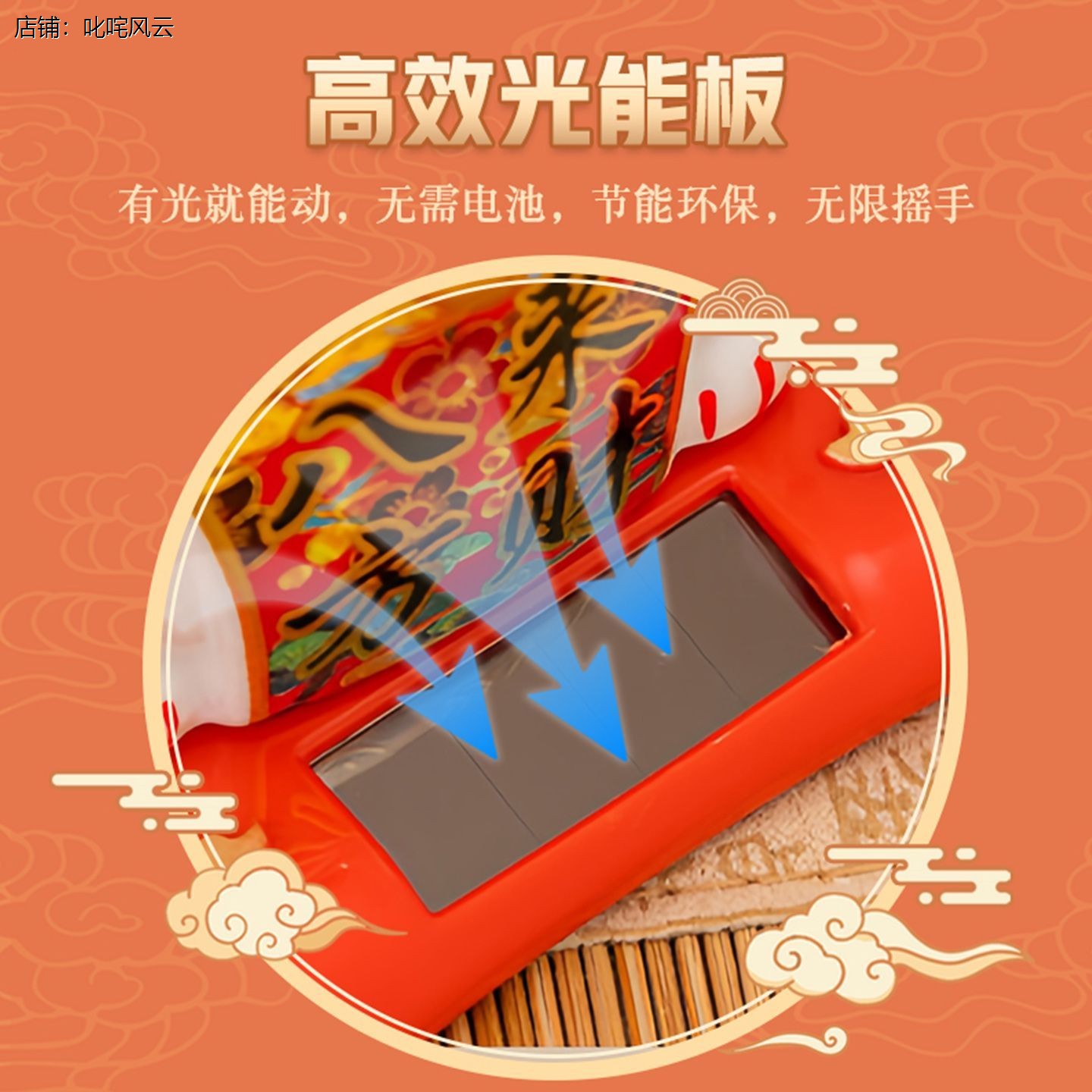 陶瓷太阳能招财猫自动摇