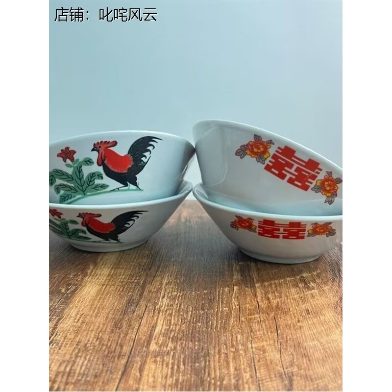 10只双喜陶瓷碗6.5英寸微
