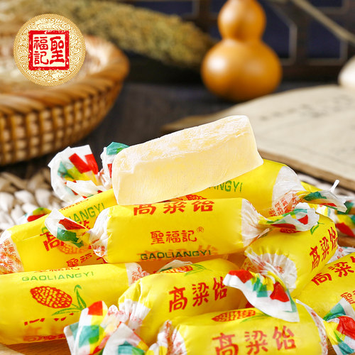 软糖圣福记山东高粱饴