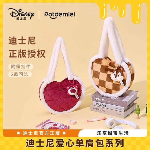 迪士尼Potdemiel礼物草莓熊单肩包奇奇蒂蒂毛绒手机斜挎拎生日女