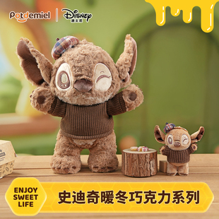 迪士尼potdemiel蜂蜜罐史迪奇毛绒公仔玩偶伴睡儿童生日礼物女娃