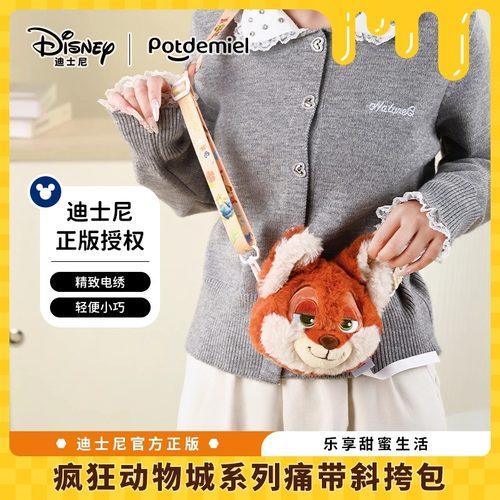 迪士尼正版 假一赔十